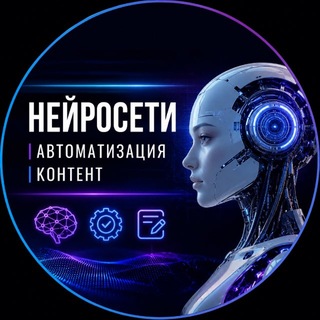 СЛИВКИ НЕЙРОСЕТИ