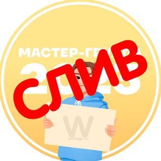 ❤️ ИСТОРИЯ БИОЛОГИЯ ЕГЭ ОБЩЕСТВОЗНАНИЕ ❤️