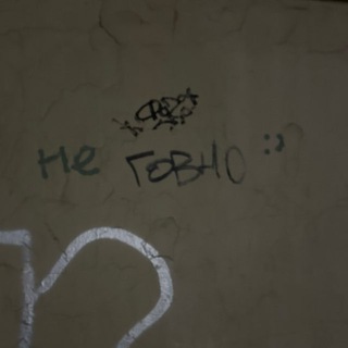 смешные слова