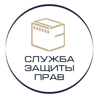 Служба защиты прав