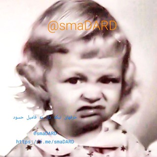 حرفهای تیکه دار به فامیل حسود🚬