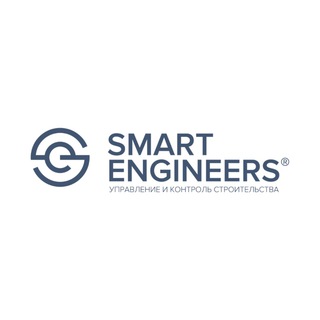 ГК «СМАРТ ИНЖИНИРС» (ГК SMART ENGINEERS)