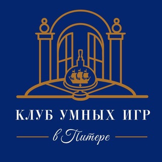 Клуб умных игр в Питере