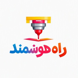SmartWay راه هوشمند