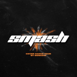 💥приватная жизнь SMASH