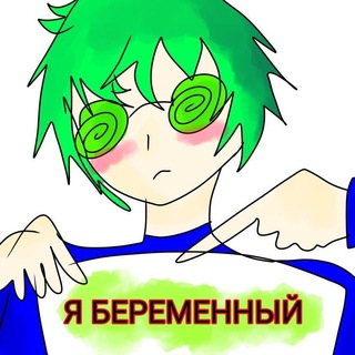 Какой вы мем сегодня
