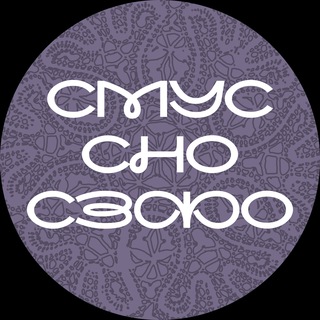 Ассоциация СМУС и СНО СЗФО