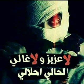 لحالي احلالي