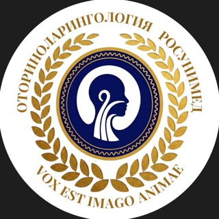 СНК ЛОР РосУниМед