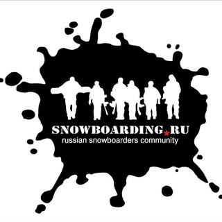 SnowboardingRU СноубордингРУ