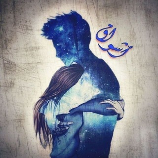 أشواق 💙🌿