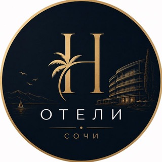 Отели 🏩 Сочи и Сириуса