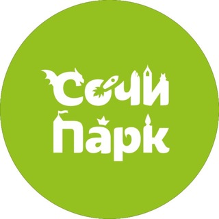 Тележка Бабы Яги | Сочи Парк