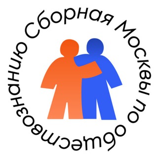 Обществознание | Сборная Москвы
