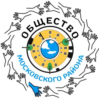 Общество Московского района