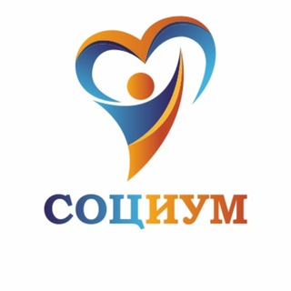 СОЦИУМ | Центр внешкольной работы