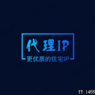 国外ip 海外ip 静态ip 动态ip socks5代理 http代理