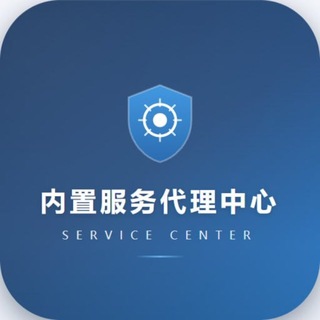 内置代理通知频道