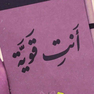 ﺻُدفتـي الـﺢــلـﯛﯛﯛﮪﮩ ﯢٲ؏ـز ٵشـﯧائي❥