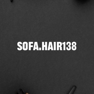 sofa.hair138|Парикмахер Иркутск