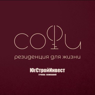 «Софи» - резиденция для жизни