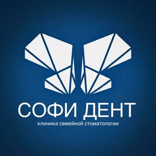 СофиДент семейная стоматология