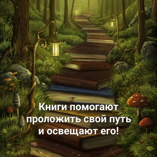 Дети, чтение и книги