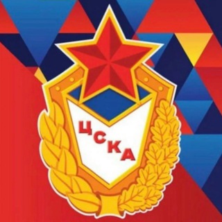 СОГ ЦСКА футбол
