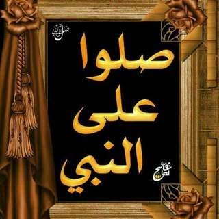صُحبَة الجَنَّـة⚘
