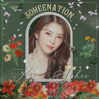 𝐓𝐡𝐞 𝐆𝐨𝐝𝐝𝐞𝐬𝐬 𝐎𝐟 𝐍𝐚𝐭𝐮𝐫𝐞, 𝐒𝐨𝐡𝐞𝐞𝐍𝐚𝐭𝐢𝐨𝐧. ✾