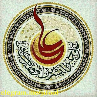 صُحُفٍ مُطَهَّرَه