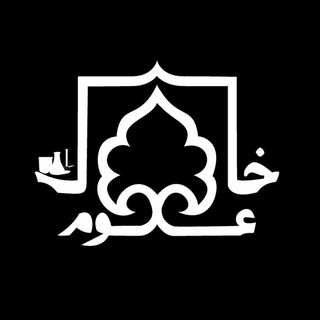 انجمن علمی خاکشناسی دانشگاه زنجان