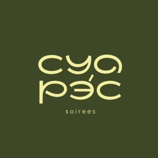 Суарэс