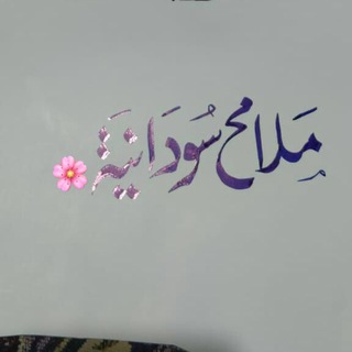 مَيان للسفر والسياحة - Myan Travel and Tourism