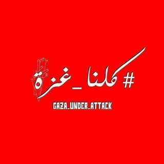🍃•هــمـنـا رضــى ربـــنا•🍃