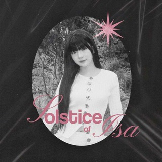 Eternal Beams: Solstice Of Isa.