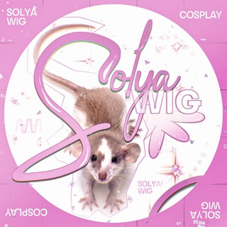 SolyaWig | помогите