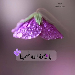 أسومز