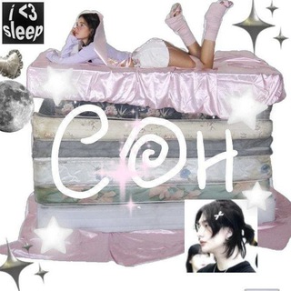 🫧⃝˚✶ сон ˚ ⋆𐙚💭