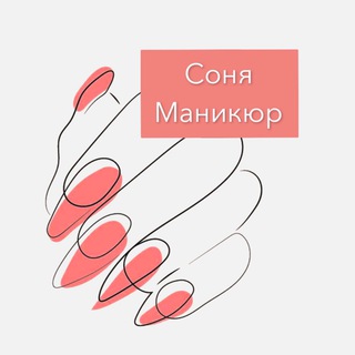 Маникюр Крылатское