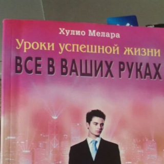 Уроки успеха от sonya sexxy