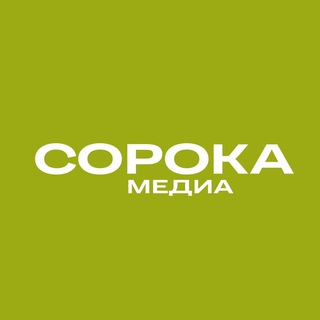СорокаМосква / sorokamedia.ru