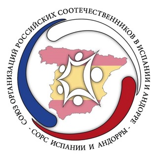 СОРС Испании и Андорры