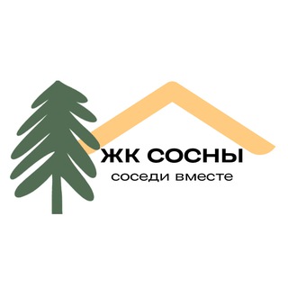 Соседи Вместе — Первый фестиваль соседей в ЖК Сосны г. Уфа