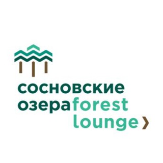 Сосновские озера Forest lounge|Загородный проект|Приозерский район