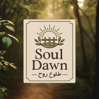 Soul dawn | طلوع روح