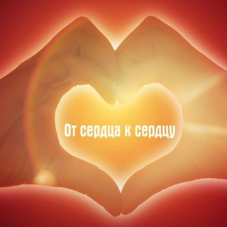 ПСИХОЛОГиЯ души с Ларисой Мухиной💞