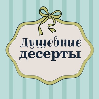 •ТОРТЫ•БЕНТО•МЕДОВИК•ЖК АРИОСТО