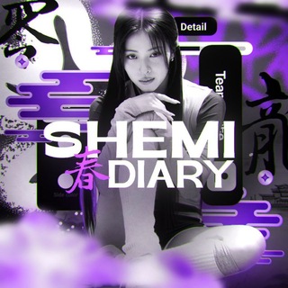 Shemi Diary🔒