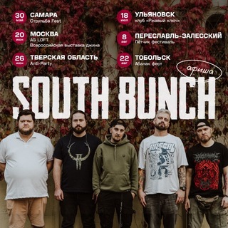 SOUTH BUNCH